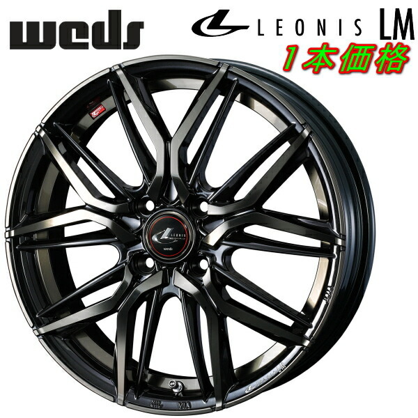 Weds LEONIS LM ホイール1本 パールブラック/ミラーカット/チタントップ 5.5-15インチ 4穴/PCD100 インセット+43拍卖