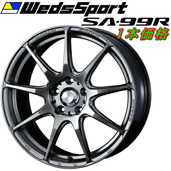 WedsSport SA-99R ホイール1本 プラチナシルバーブラック 7.5-18インチ 5穴/PCD114.3 インセット+45拍卖