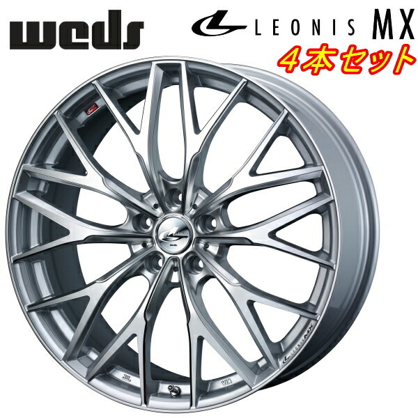 Weds LEONIS MX ホイール4本 ハイパーシルバーIII/SCマシニング 8.5-20インチ 5穴/PCD114.3 インセット+35拍卖
