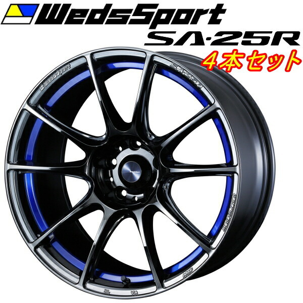 WedsSport SA-25R ホイール4本 ブルーライトクロームII 7.0-17インチ 4穴/PCD100 インセット+43拍卖