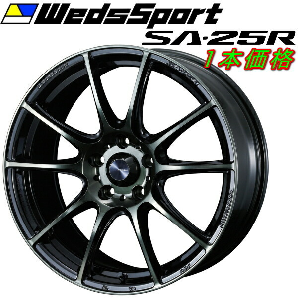 WedsSport SA-25R ホイール1本 ウォースブラッククリアー 7.0-17インチ 5穴/PCD114.3 インセット+53拍卖