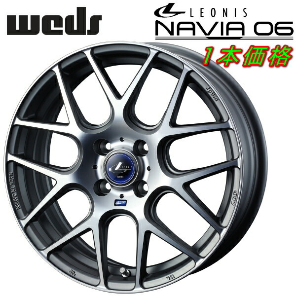 Weds LEONIS NAVIA06 ホイール1本 マットガンメタ/マシニングカット 6.0-16インチ 4穴/PCD100 インセット+45拍卖