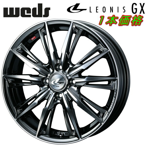 Weds LEONIS GX ホイール1本 ブラックメタルコート/ミラーカット 5.0-16インチ 4穴/PCD100 インセット+45拍卖