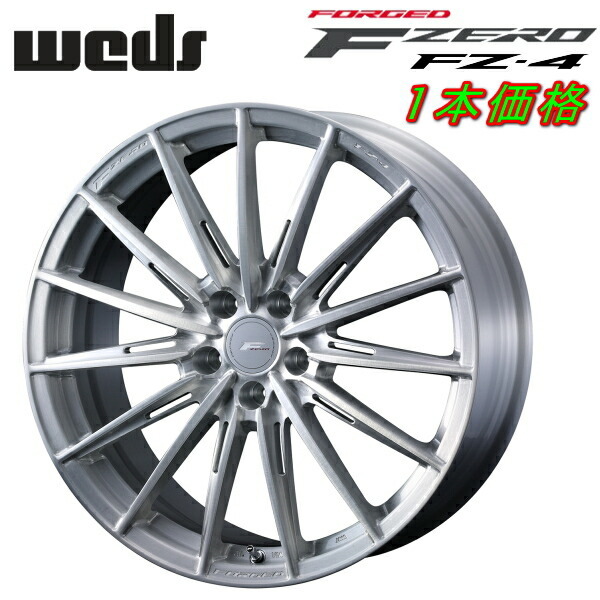 Weds F ZERO FZ-4 ホイール1本 ブラッシュド 8.5-20インチ 5穴/PCD114.3 インセット+38拍卖