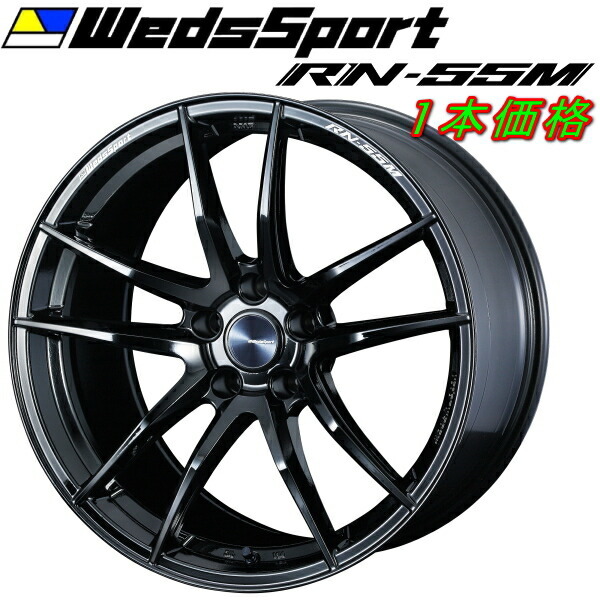 WedsSport RN-55M ホイール1本 グロスブラック 8.5-19インチ 5穴/PCD114.3 インセット+38拍卖