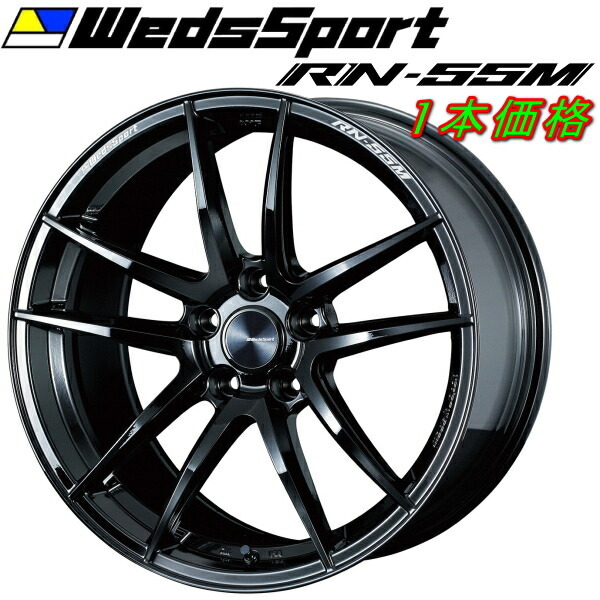 WedsSport RN-55M ホイール1本 グロスブラック 9.0-18インチ 5穴/PCD114.3 インセット+45拍卖