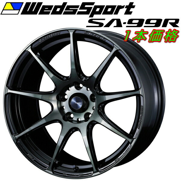 WedsSport SA-99R ホイール1本 ウォースブラッククリアー 9.5-18インチ 5穴/PCD114.3 インセット+38拍卖