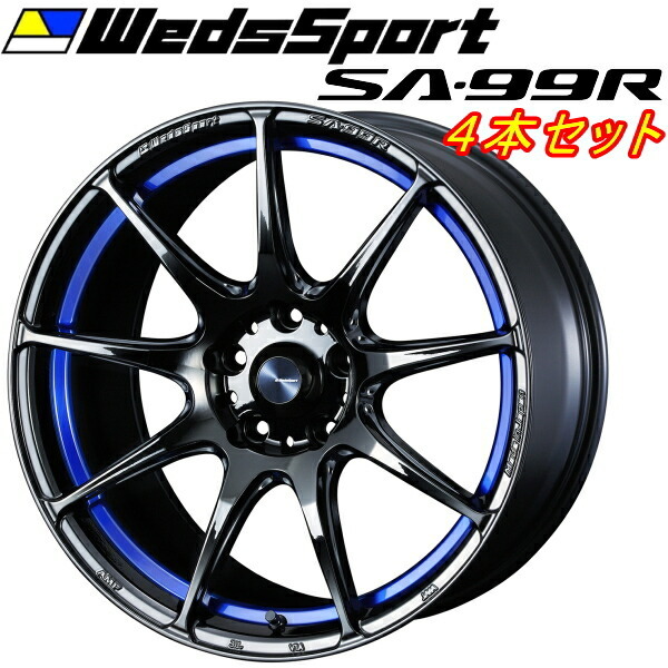 WedsSport SA-99R ホイール4本 ブルーライトクロームII 7.5-18インチ 5穴/PCD114.3 インセット+45拍卖