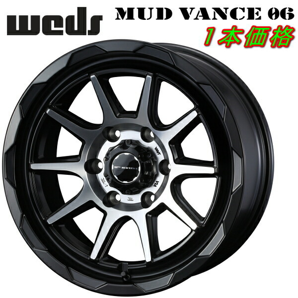 Weds ADVENTURE MUD VANCE06 ホイール1本 マットブラックポリッシュ 6.0-15インチ 6穴/PCD139.7 インセット+33拍卖