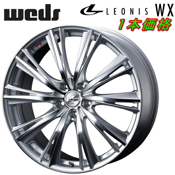 Weds LEONIS WX ホイール1本 ハイパーシルバー/ミラーカット 6.0-15インチ 5穴/PCD100 インセット+45拍卖