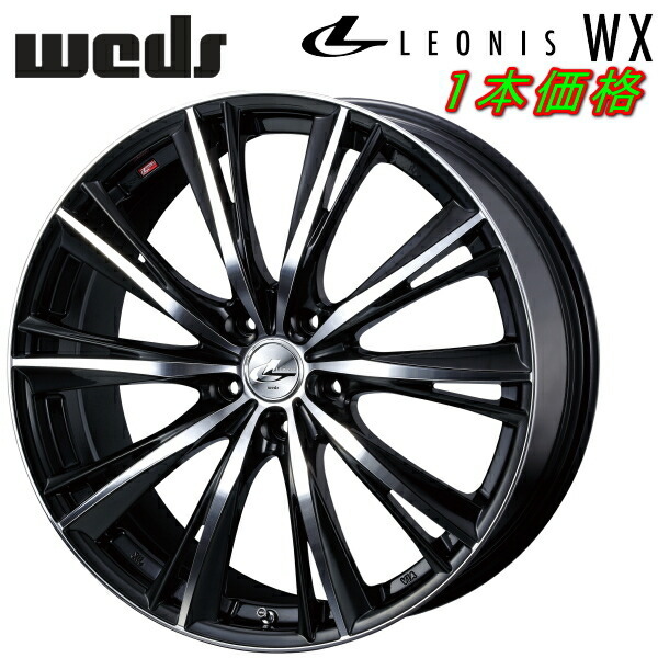 Weds LEONIS WX ホイール1本 ブラック/ミラーカット 8.5-20インチ 5穴/PCD114.3 インセット+35拍卖
