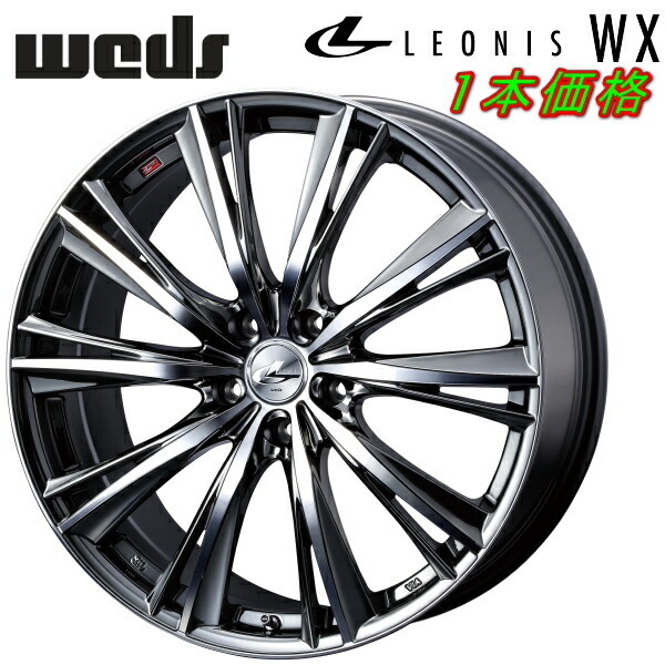 Weds LEONIS WX ホイール1本 ブラックメタルコート/ミラーカット 8.0-18インチ 5穴/PCD114.3 インセット+42拍卖