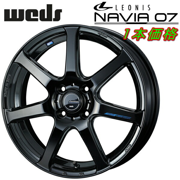 Weds LEONIS NAVIA07 ホイール1本 プレミアムブラック 5.0-16インチ 4穴/PCD100 インセット+45拍卖