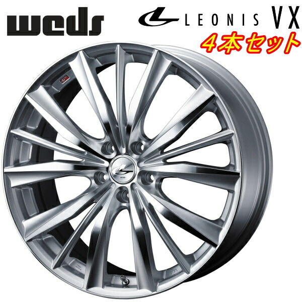 Weds LEONIS VX ホイール4本 ハイパーシルバー/ミラーカット 7.0-17インチ 5穴/PCD114.3 インセット+42拍卖