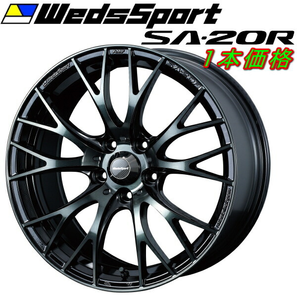WedsSport SA-20R ホイール1本 ウォースブラッククリアー 7.0-17インチ 5穴/PCD100 インセット+48拍卖