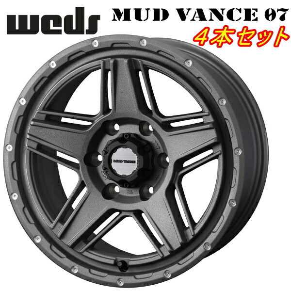 Weds ADVENTURE MUD VANCE07 ホイール4本 フリントグレイ 6.5-17インチ 6穴/PCD139.7 インセット+38拍卖
