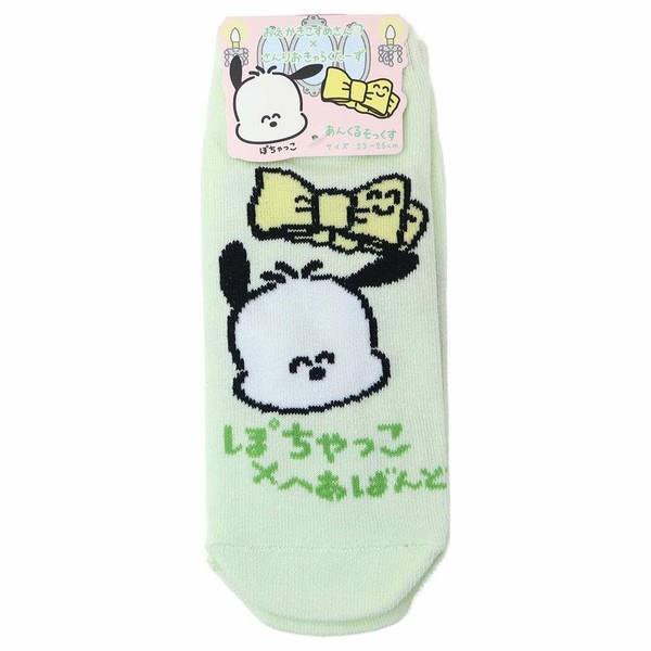 ポチャッコ 靴下 レディースアンクルソックス ぽちゃっこ×へあばんどさん拍卖