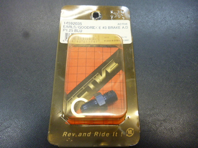 アクティブ 14592035 ブレーキホースアダプター #3 P1.25 アルミ ブルー グッドリッジ アールズ 定形外可拍卖