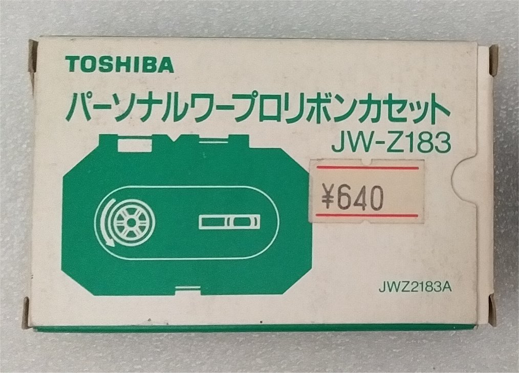 熱転写式プリンター用インクリボン (東芝製、TYPEⅡ緑1本)拍卖