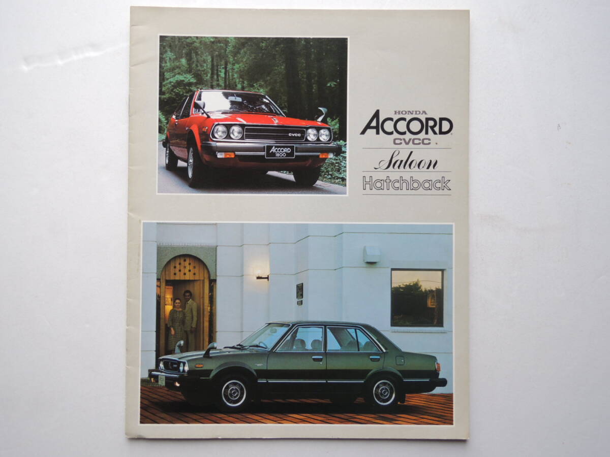 【カタログのみ】アコード ハッチバック 4ドアサルーン CVCC 初代 SJ/SM型 発行年不明 1978年 昭和53年頃 11P ホンダ カタログ拍卖