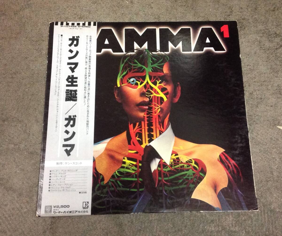 Gamma 1 lp , 1 , Japan press拍卖