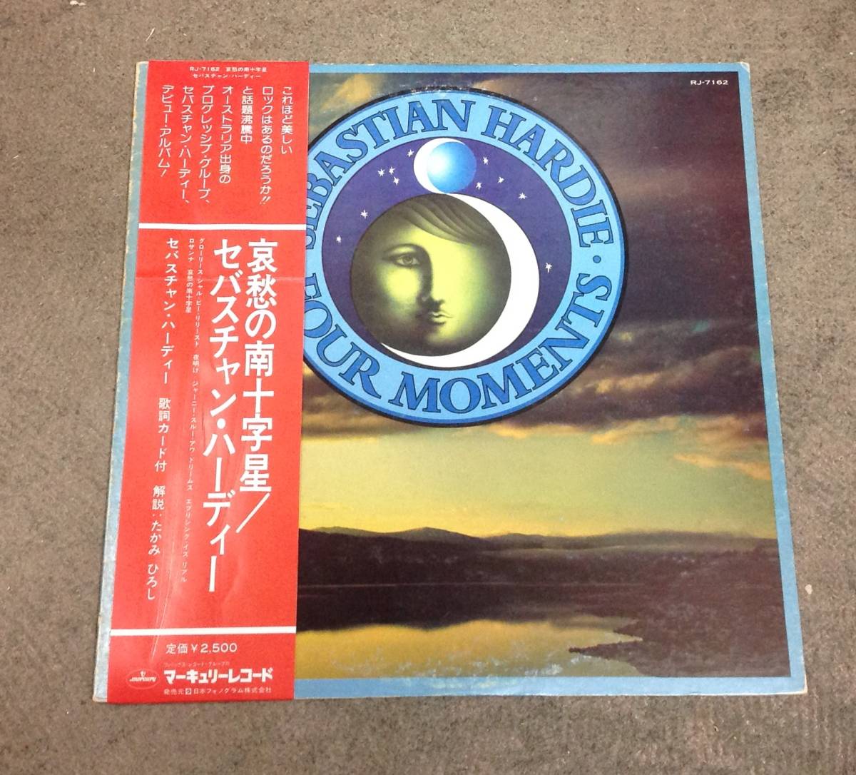 Sebastian Hardie 1 lp , Japan press拍卖