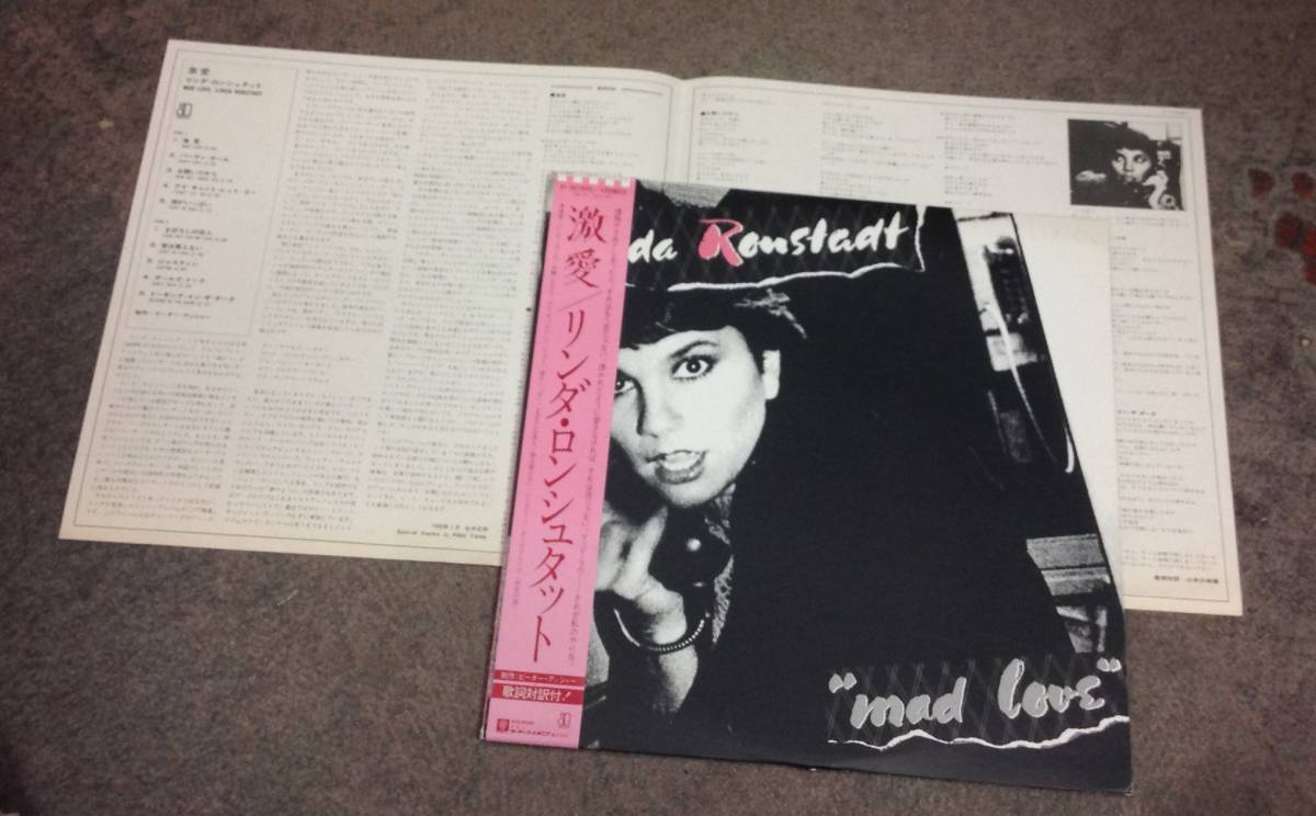 Linda Ronstadt 1 lp , Mad love , Japan press拍卖