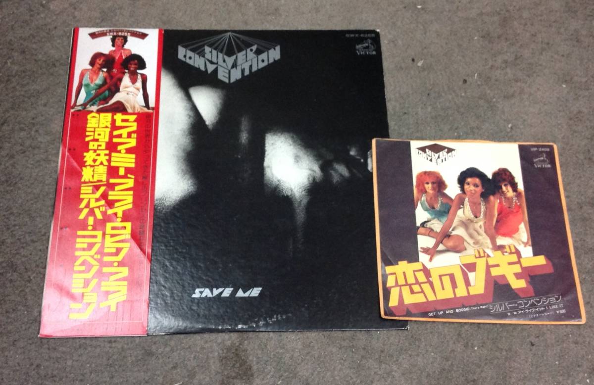 Silver Convention 1 lp , Save me , +1 EP 7 inch拍卖
