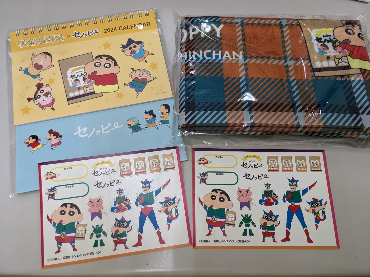 新品未使用 クレヨンしんちゃん エコバッグ カレンダー シール ステッカー セノッピー テレビ朝日 双葉社 臼井儀人 非売品 ノベルティ 拍卖