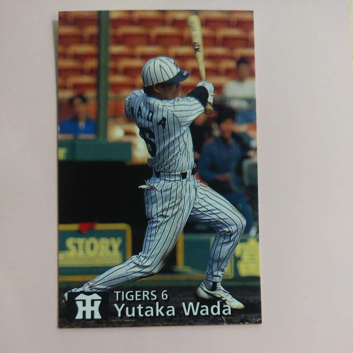 1997カルビー野球カード№178和田豊(阪神)拍卖