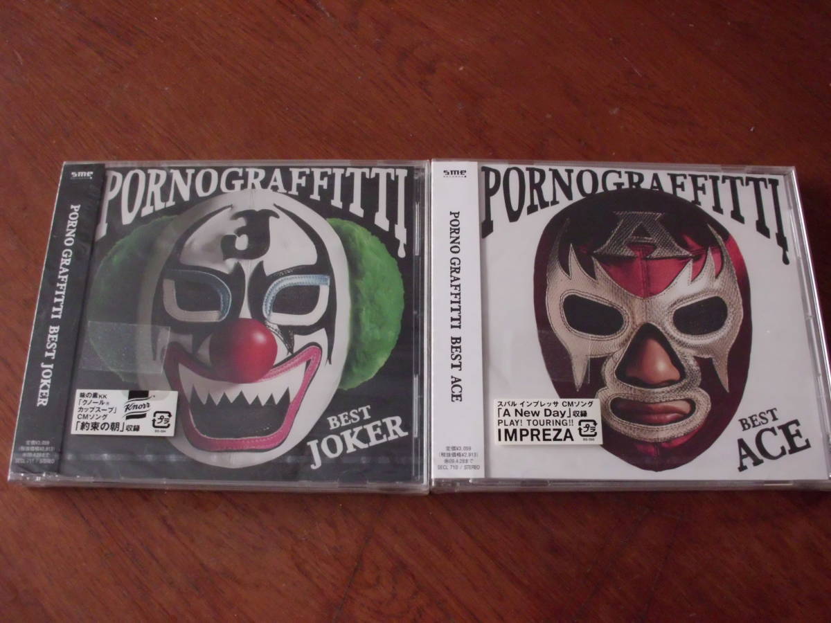 新品未開封 ポルノグラフィティ/ベスト エース&ジョーカー 2枚セット拍卖