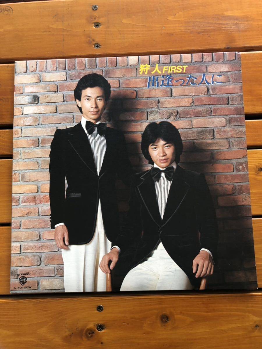 【レコード】狩人FIRST 出逢った人に【中古】拍卖