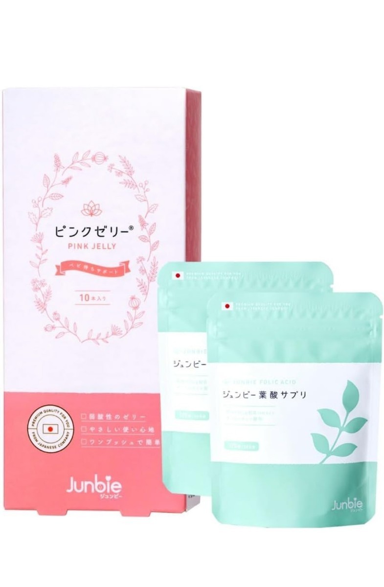 公式 ピンクゼリー 産婦人科 ジュンビー 妊活 ゼリー 女の子 特許 (10本入り)葉酸サプリ 2袋セット 産み分け 不妊 妊娠 確率 拍卖