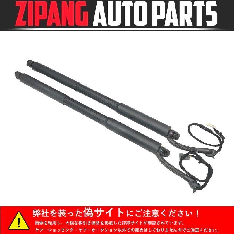 BM096 F31 3B20 320i ツーリング Mスポ パワー リアゲート/バック ドア ダンパー ★左/右セット ◆7263156 08 ★抜け無し ○拍卖