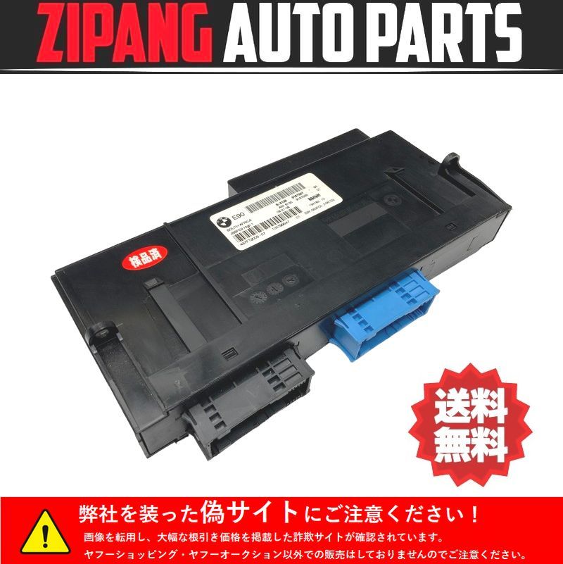 BM044 E90 VA20 320i Mスポーツ 後期 エレクトリック ジャンクションボックス ユニット ◆6135 9187537-01 ★エラー無し ◯拍卖