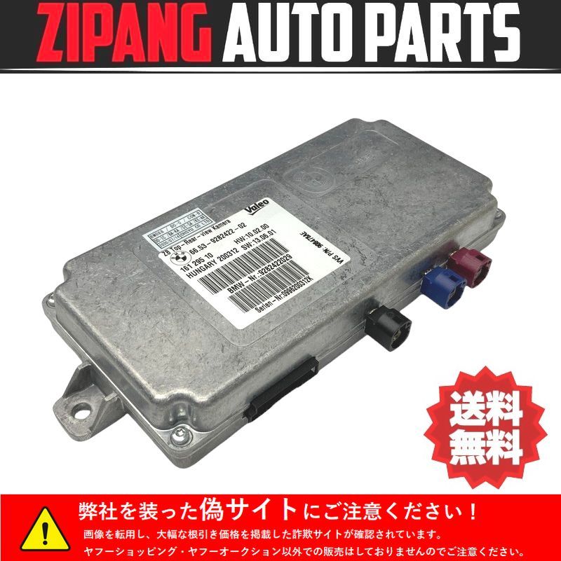 BM088 F25 WX20 X3 Xdrive.28i Mスポーツ リア ビュー カメラ コントロール ユニット ◆66.53-9282422-02 ★エラー無し ○拍卖