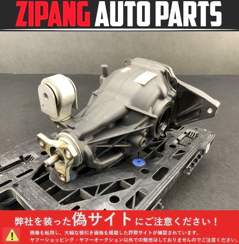MB217 W204 C200T AV AMGスポーツ 後期 純正 リア デフ/オープン ★17756km ★異音無し ○拍卖