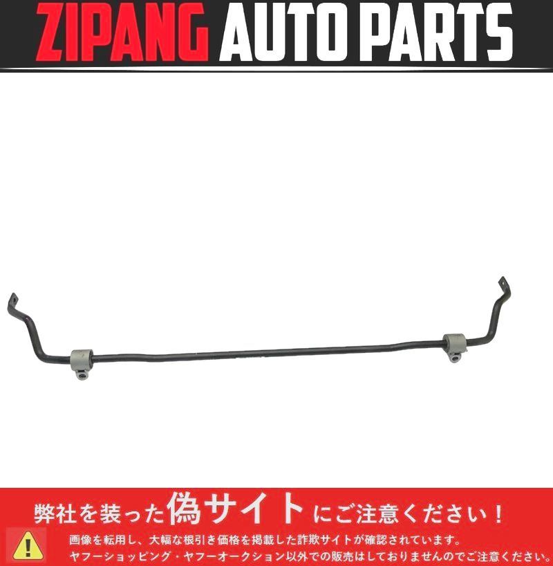 MB217 W204 C200T AV AMGスポーツ 後期 リア スタビライザー ◆シャフト径 約19.5mm ◆17756km ★17756km ○拍卖