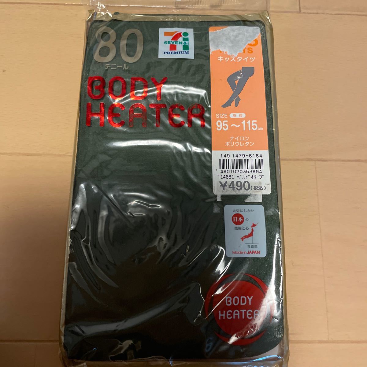 送料無料 新品 BODY HEATER キッズタイツ 95-115cm ベルドオリーブ 80デニール ピッタリフィット やわらか素材 東レ開発素材 送料込み拍卖