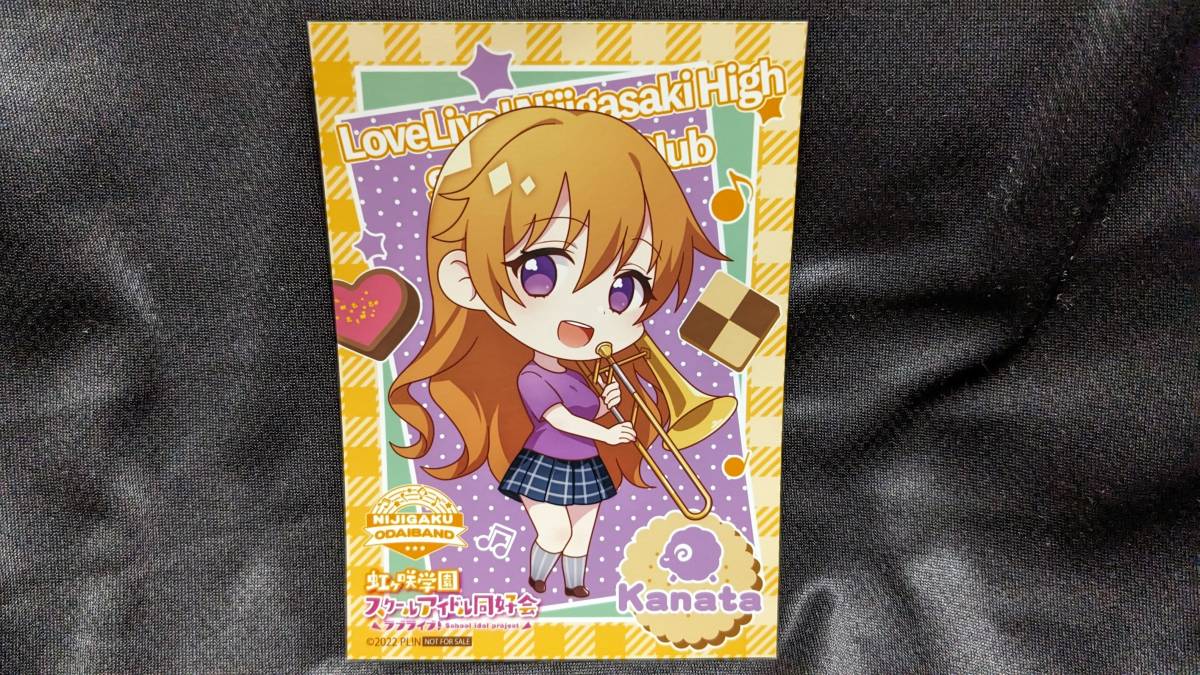 【送料無料】(非売品)フォトカード 近江彼方 (制服) ラブライブ 虹ヶ咲学園スクールアイドル同好会 ニジガク 鬼頭明里 スクスタ拍卖