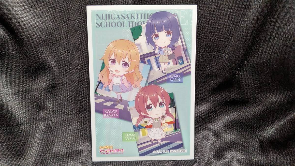 【送料無料】(非売品)クリアカード 朝香果林 近江彼方 エマヴェルデ (コラボカフェ限定) 虹ヶ咲学園スクールアイドル同好会 ニジガク拍卖