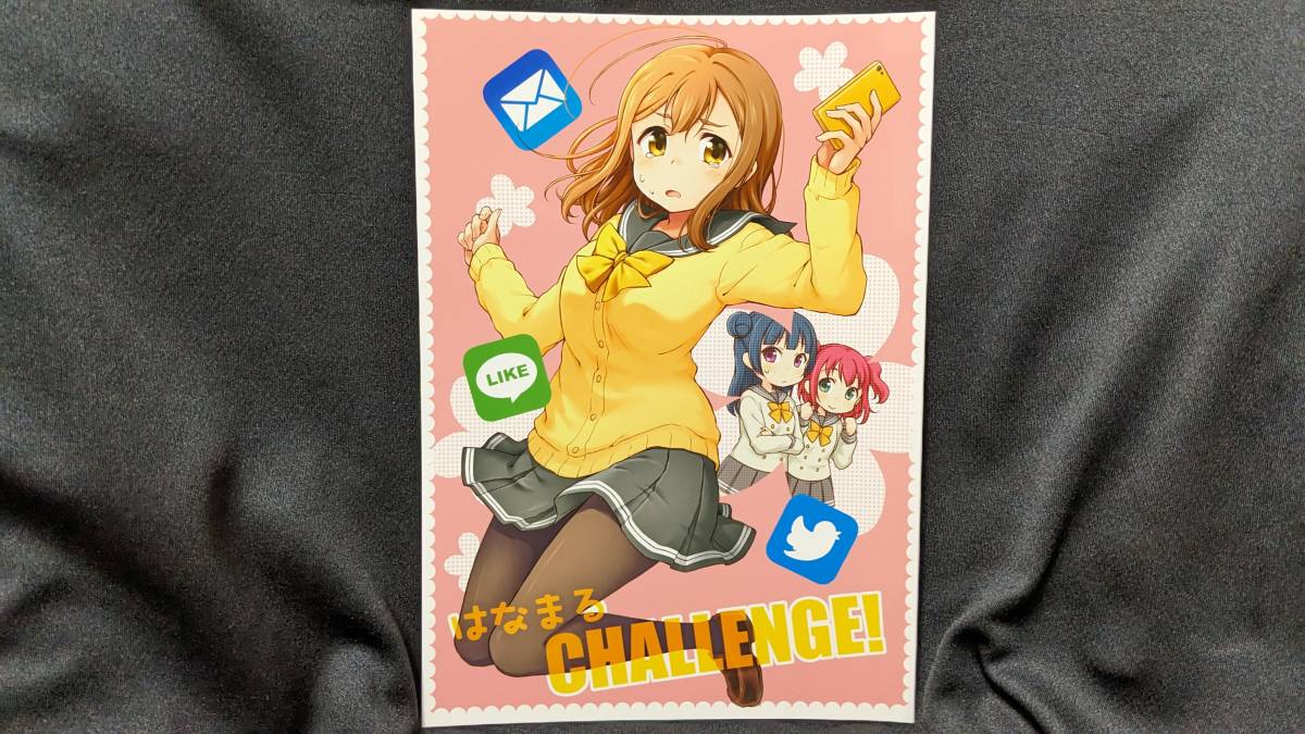 【ラブライブ同人誌お得祭】 「はなまるCHALLENGE!」 サークル:疲労熊 ラブライブサンシャイン 国木田花丸 津島善子 黒澤ルビィ Aqours拍卖