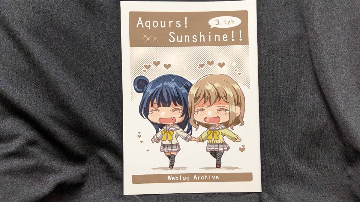 【ラブライブ同人誌お得祭】 「Aqours Sunshine!! 3.1zh」 サークル:またぽ ラブライブサンシャイン 国木田花丸 津島善子 Aqours拍卖