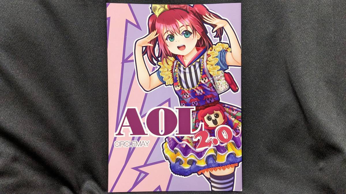 【ラブライブ同人誌お得祭】 「AOL2.0」 サークル:CIRCLEMAY ラブライブサンシャイン 黒澤ルビィ こっとんきゃんでぃ Aqours拍卖