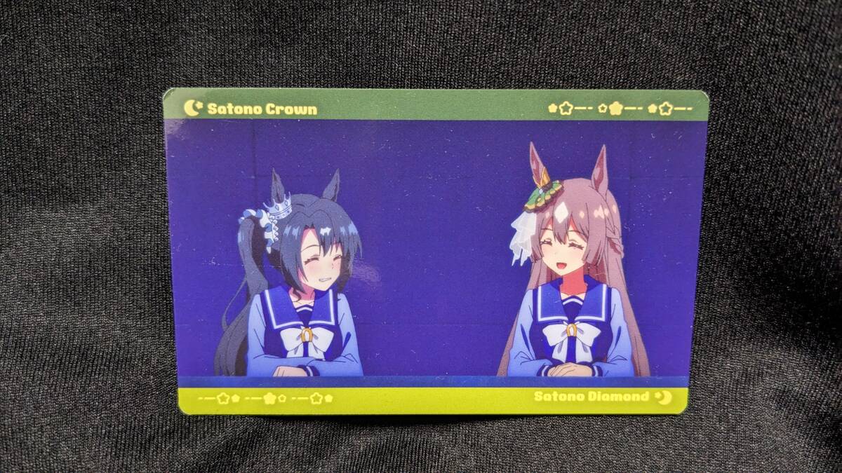 【送料無料】(非売品)ウマ娘 アトレ秋葉原コラボイベント限定カード (サトノクラウン サトノダイヤモンド) 鈴代紗弓 立花日菜拍卖
