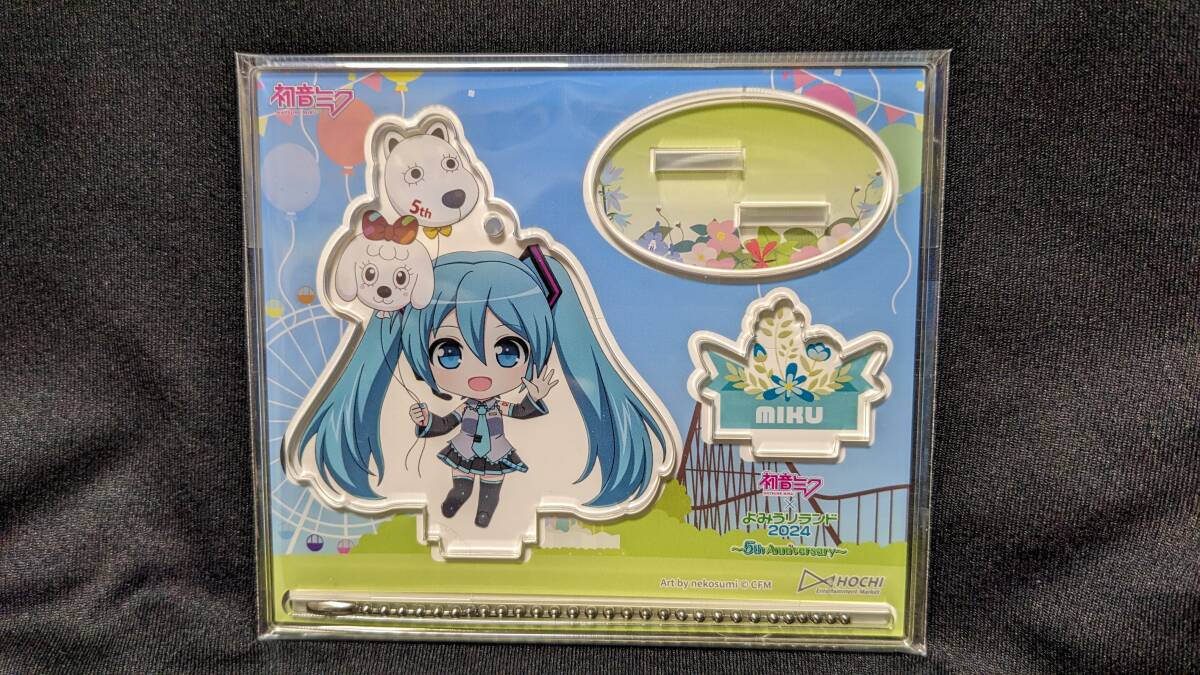【送料無料】初音ミク×よみうりランド2024~5th Anniversary~ 初音ミク アクリルスタンド nekosumi ver.拍卖