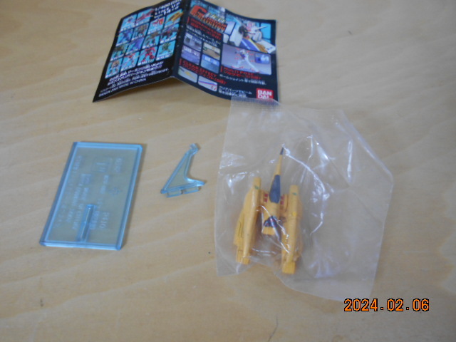 ガンダムコレクション NEO ネオ 1 MSA-005 メタス 飛行形態 未開封 画像現状渡し バンダイ拍卖