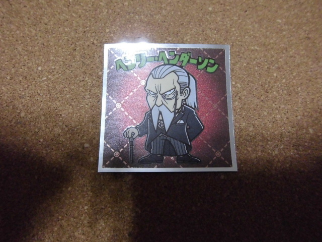 ☆スパイファミリーマンシール 《8》ヘンリー・ヘンダーソン②☆拍卖