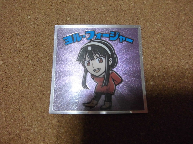 ☆スパイファミリーマンシール 《20》ヨル・フォージャー⑤☆拍卖