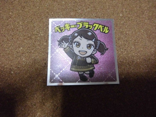 ☆スパイファミリーマンシール 《11》ベッキー・ブラックベル②☆拍卖